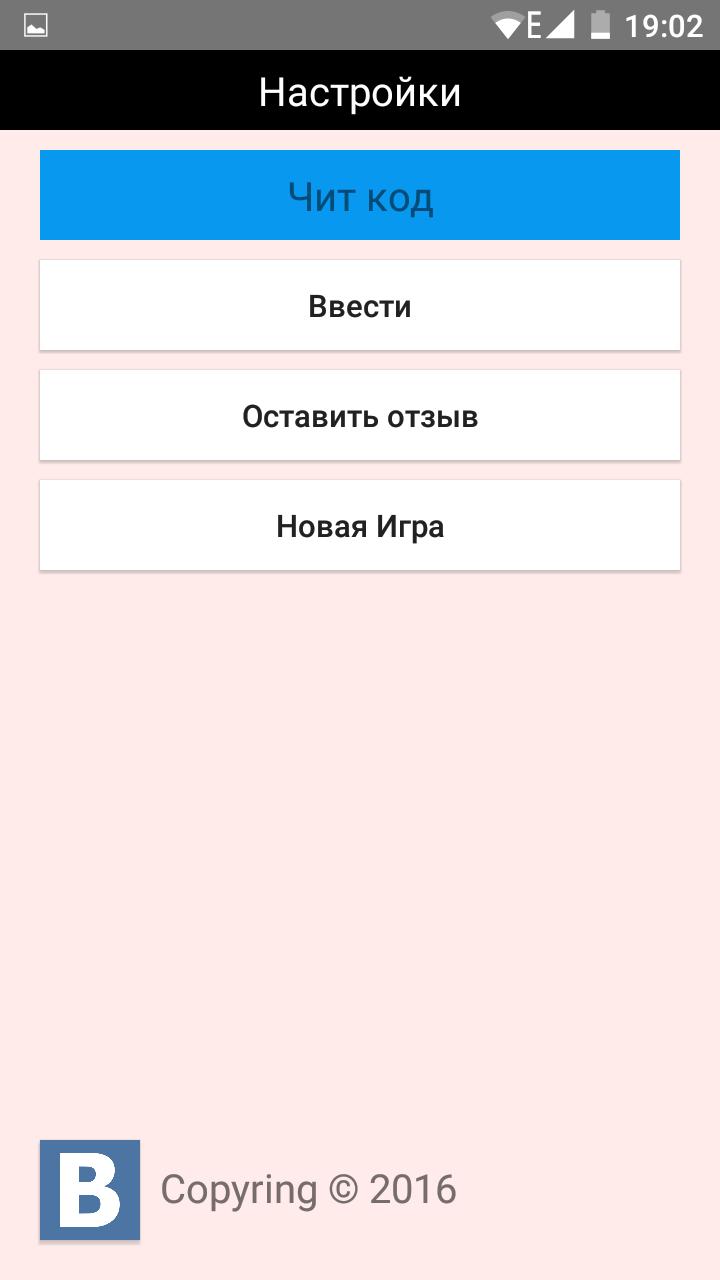 Simulator Kibersportsmeny