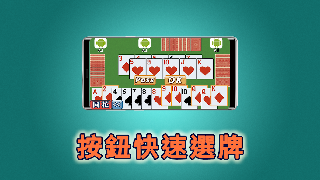 Wi-Fi Deuces in Hong Kong