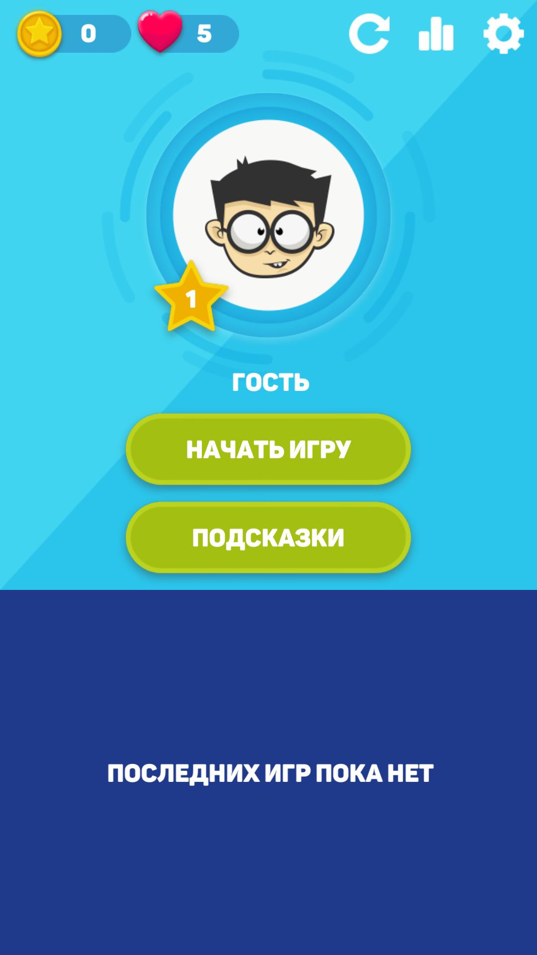 English Battle Online