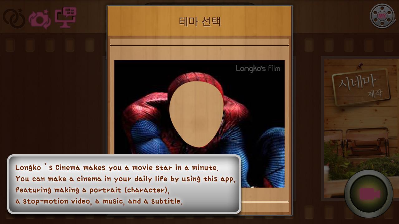 Make Parody Movie-camera,vine