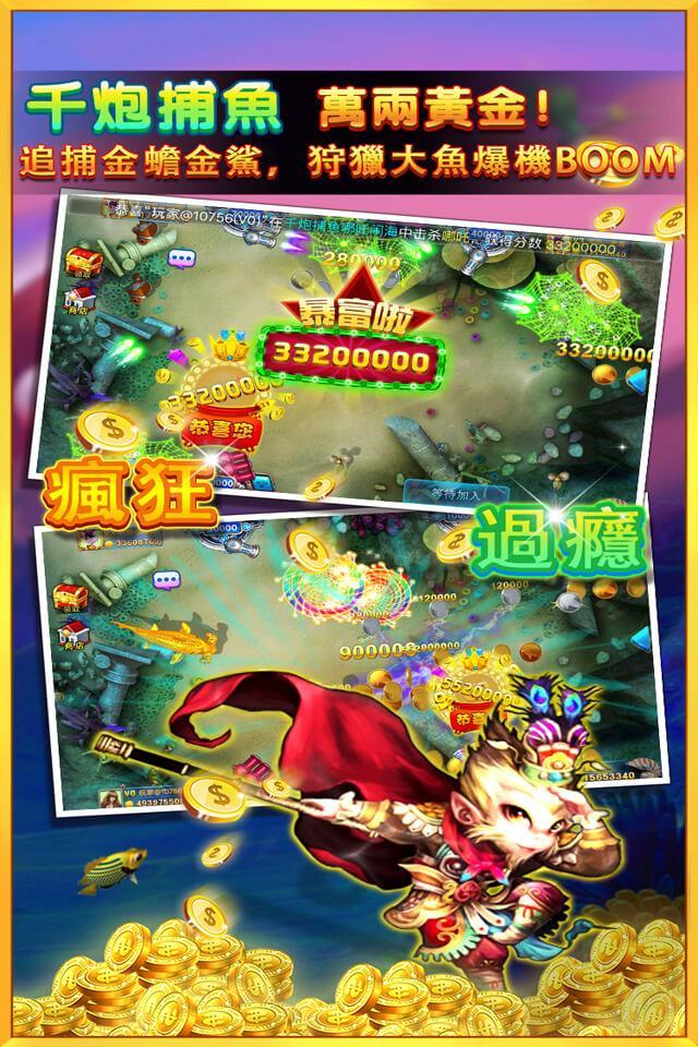 Chinese slots-different vegas