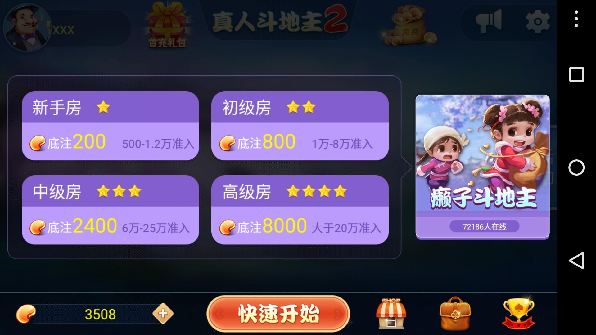 WaWa Bomb the Landlord