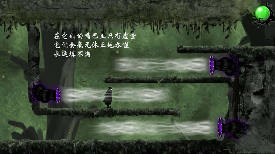 Nihilumbra