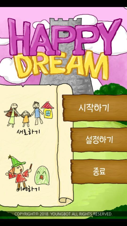 HappyDream